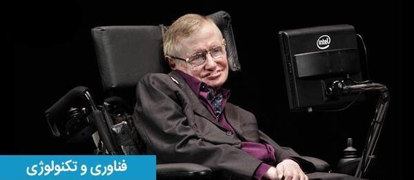 عکس کره زمین هوش مصنوعی