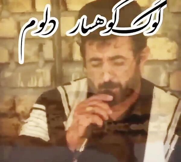 عکس نوروز جمالپور