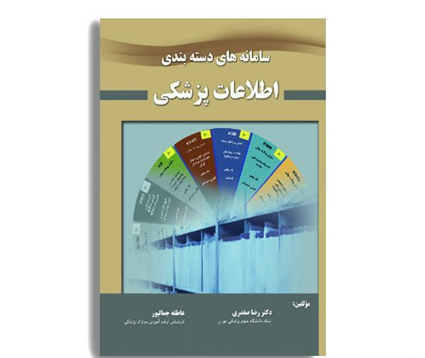 عکس نوروز جمالپور