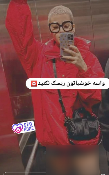 عکس جدید برهنه ریحانه پارسا در ترکیه