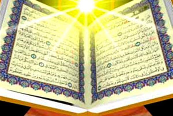 عکس سوره ی زلزله