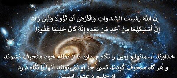 عکس سوره ی زلزله