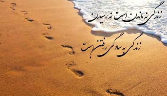 عکس نوشته فلسفی در مورد زندگی