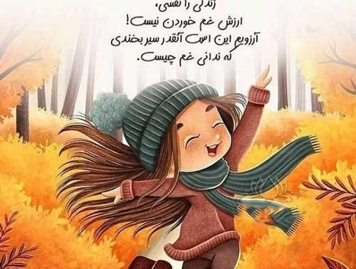 عکس نوشته فلسفی در مورد زندگی