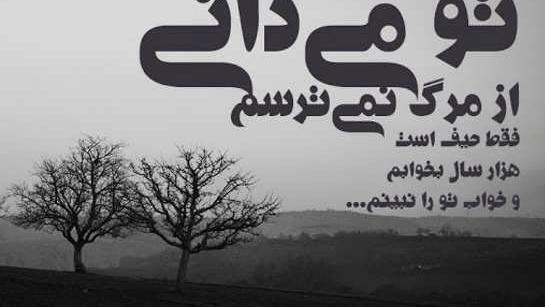 عکس نوشته فلسفی در مورد زندگی