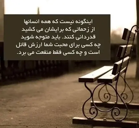 عکس نوشته فلسفی در مورد زندگی