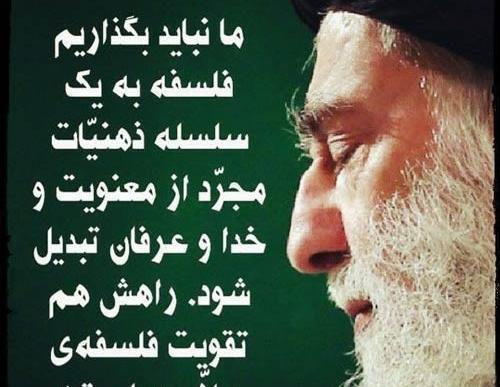 عکس نوشته فلسفی در مورد زندگی