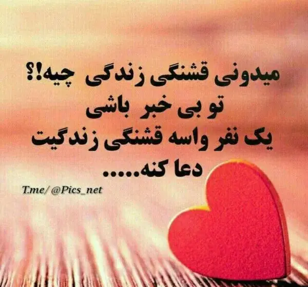 عکس نوشته فلسفی در مورد زندگی