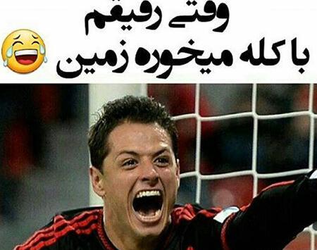 عکس خنده دار شدید