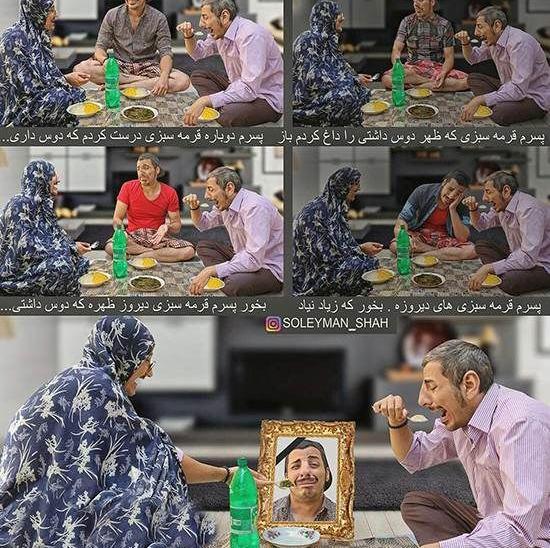 عکس خنده دار شدید