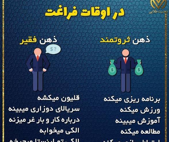 عکس نوشته غرور بیخود