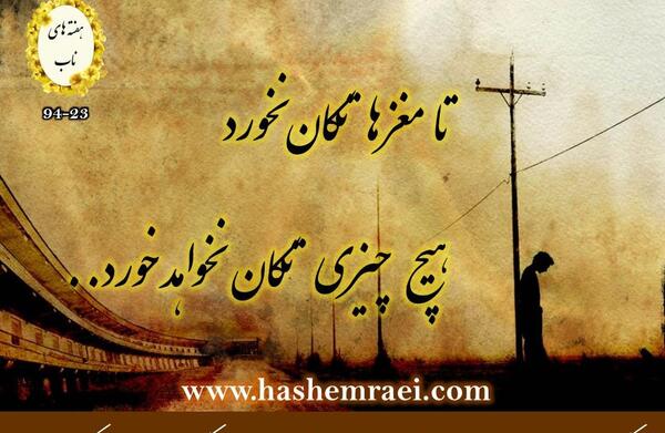 عکس نوشته غرور بیخود