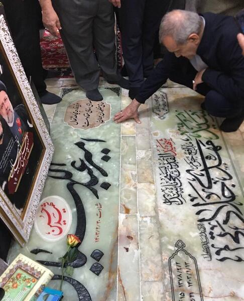 عکس قبر حامیم