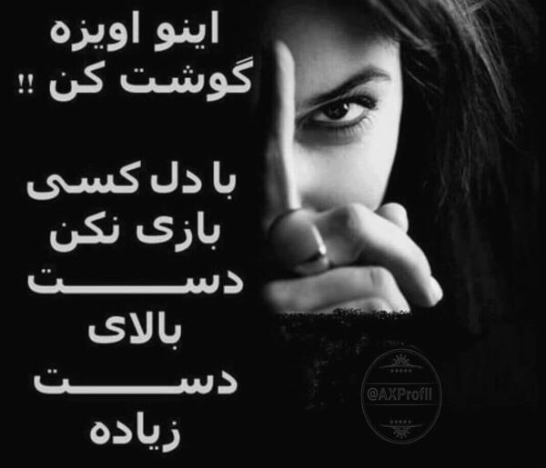 عکس دست عاشقانه سیاه سفید بدون متن