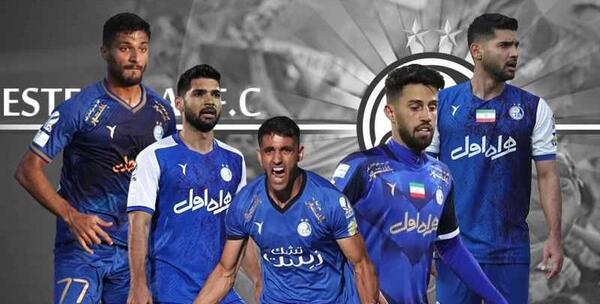 عکس لباس استقلال