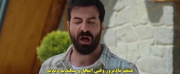 عکس ییلدیز در سریال ستاره شمالی قسمت اخر