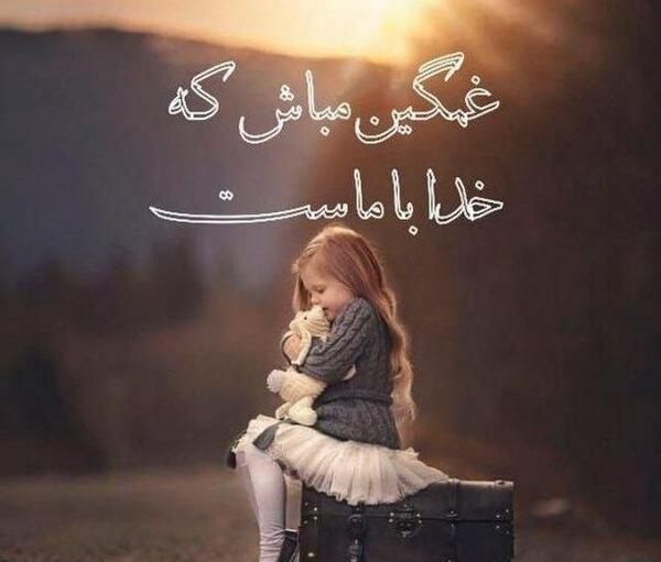 عکسهای عاشقانه غمگین همراه با متن