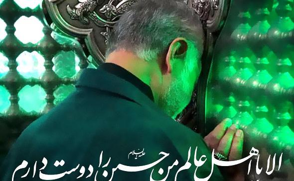 عکس نوشته حسین من