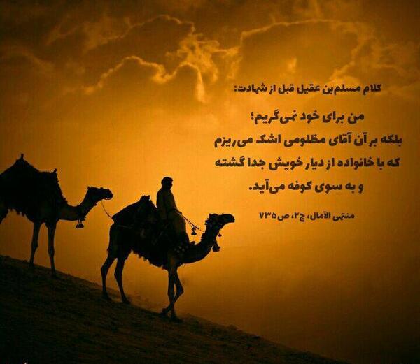 عکس نوشته حسین من