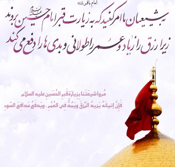 عکس نوشته حسین من