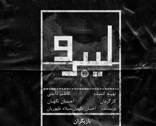 عکس آیدا لطفی