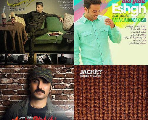 عکس آیدا لطفی