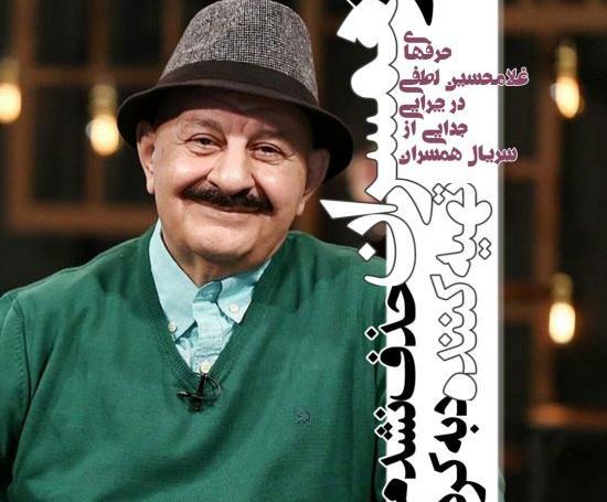 عکس آیدا لطفی