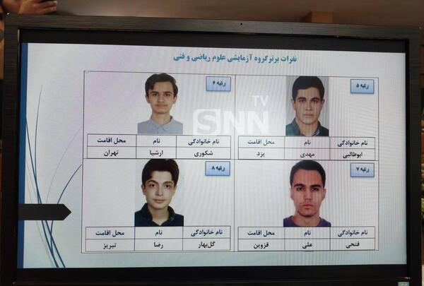 عکس آیدا لطفی