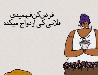 عکس آیدا لطفی