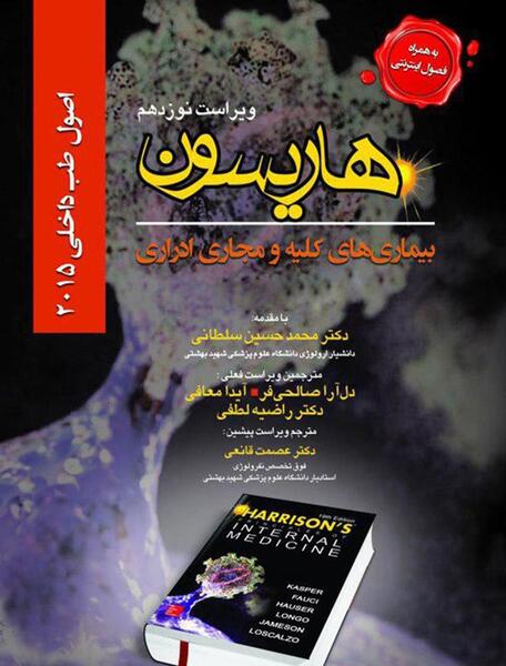 عکس آیدا لطفی
