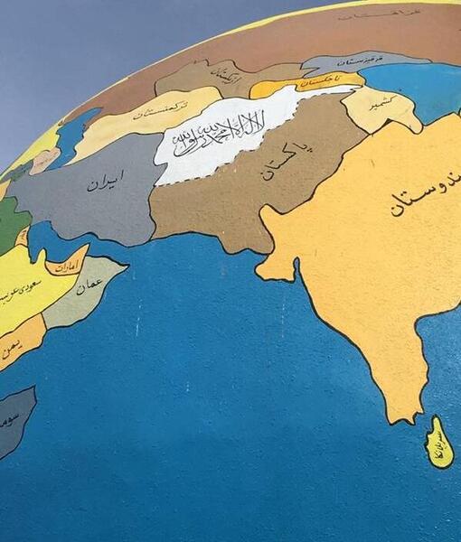 عکس کره زمین نقشه ایران