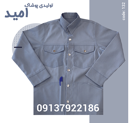 عکس لباس فرم پسرانه