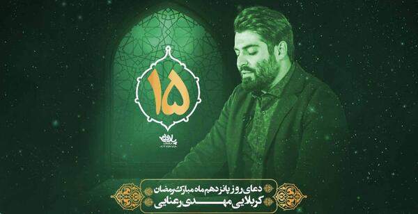 عکس ماه رمضان کربلا