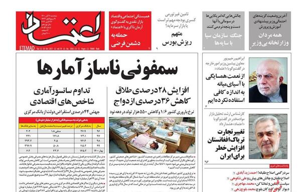 عکس تریاک افغانی