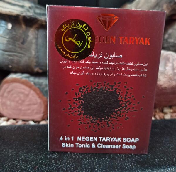 عکس صابون تریاک نگین