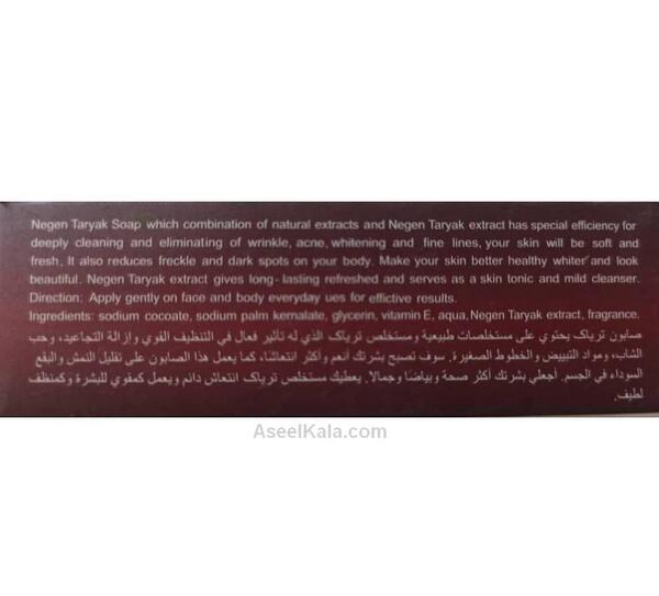 عکس صابون تریاک نگین
