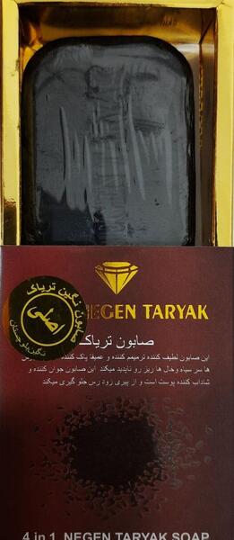 عکس صابون تریاک نگین