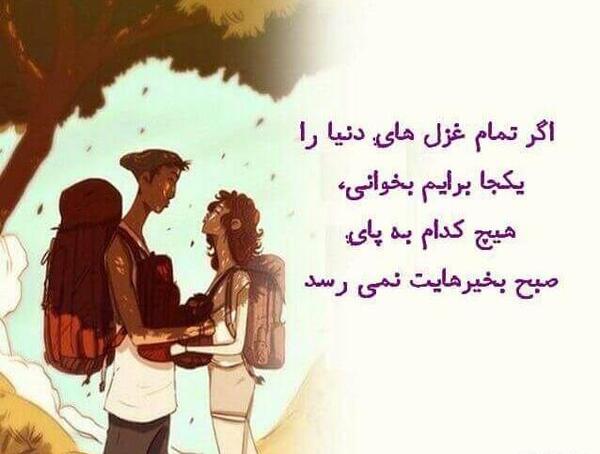 عکس صبح بخیر فلسفی