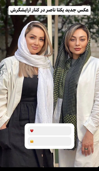 عکس های خفن یکتا ناصر