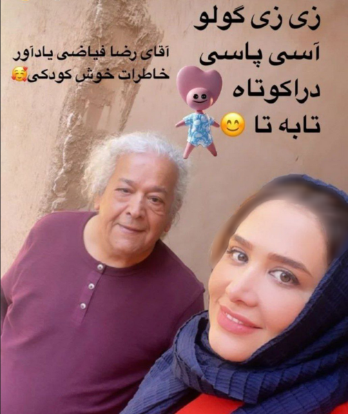 عکس سارا روستاپور قبل از عمل بینی