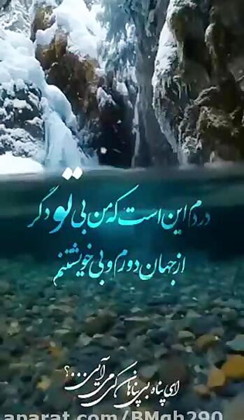 عکس وضعیت واتساپ امام زمان