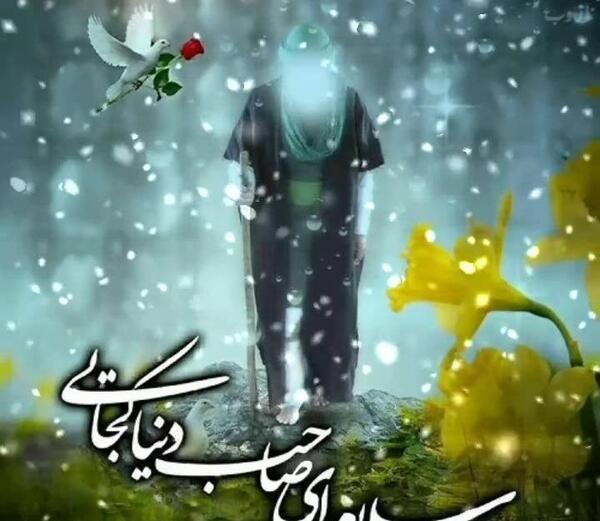 عکس وضعیت واتساپ امام زمان
