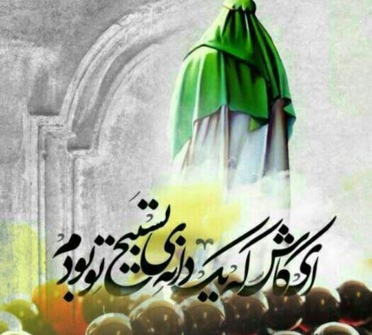 عکس وضعیت واتساپ امام زمان