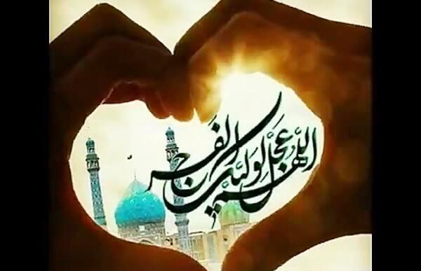 عکس وضعیت واتساپ امام زمان