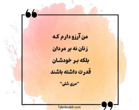 عکس نوشته بزرگان برای پروفایل