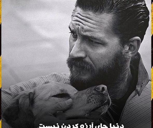 عکس نوشته بزرگان برای پروفایل