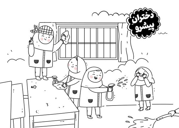 عکس کارتونی دخترانه برای رنگ امیزی