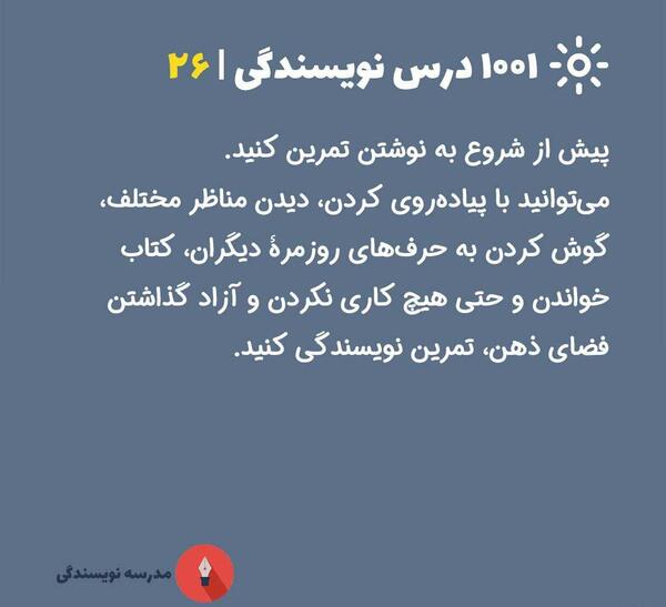 عکس نوشته در مورد کتاب