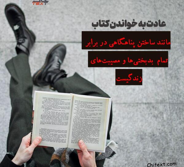عکس نوشته در مورد کتاب