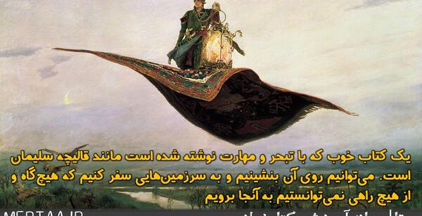عکس نوشته در مورد کتاب